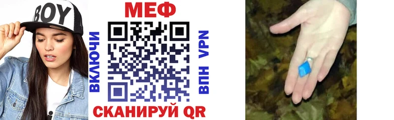 Купить наркоту Николаевск-на-Амуре Канабис  Меф мяу мяу  ГАШ 