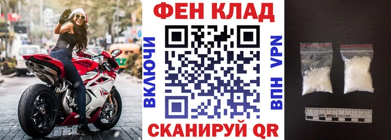купить наркоту  Николаевск-на-Амуре  АМФ 98% 