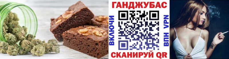 Печенье с ТГК марихуана Николаевск-на-Амуре
