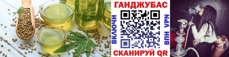 Canna-Cookies конопля  Николаевск-на-Амуре 