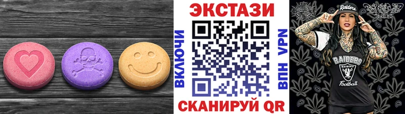 Экстази 99%  где продают   Николаевск-на-Амуре 