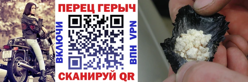 Героин гречка  как найти   Николаевск-на-Амуре 