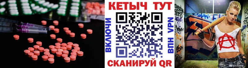 mega ТОР Николаевск-на-Амуре это как зайти Кетамин VHQ