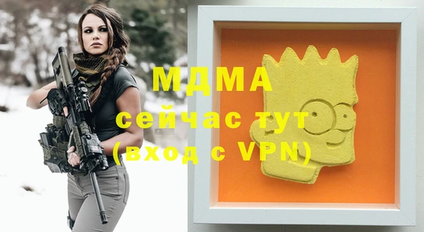 шишки Алзамай