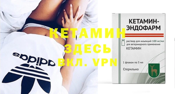 меф VHQ Осинники