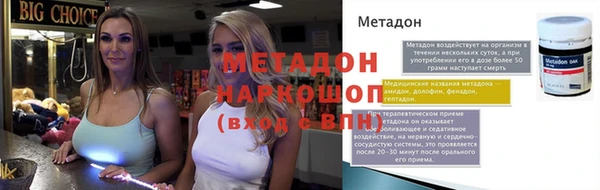 мет Алексеевка