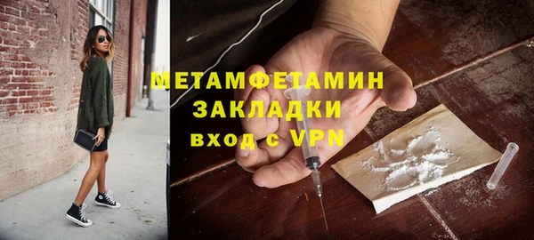 мет Алексеевка