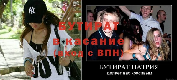 СК Осташков