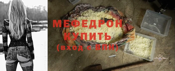 мет Алексеевка
