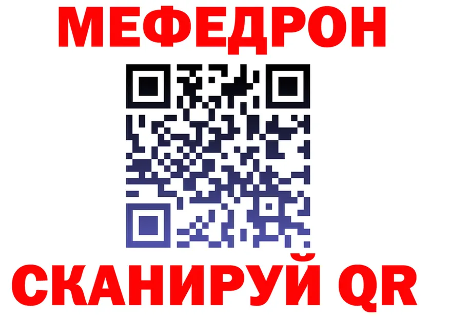 APVP СК КРИС ONION площадка KRAKEN Николаевск-на-Амуре