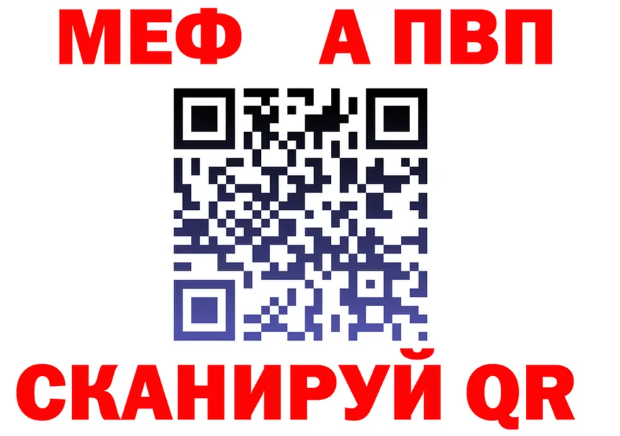 ТГК Wax зеркало площадка omg Николаевск-на-Амуре