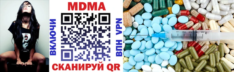MDMA VHQ  Николаевск-на-Амуре 