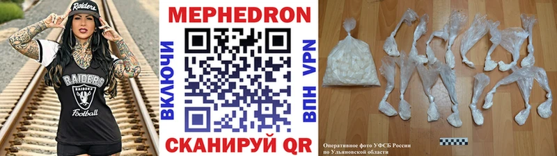 Меф 4 MMC  как найти   блэк спрут ссылка  Николаевск-на-Амуре 
