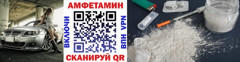 MEGA сайт  цены наркотик  Николаевск-на-Амуре  Метамфетамин Декстрометамфетамин 99.9% 
