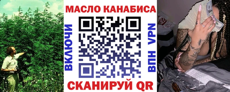 shop телеграм  Николаевск-на-Амуре  ТГК вейп с тгк 