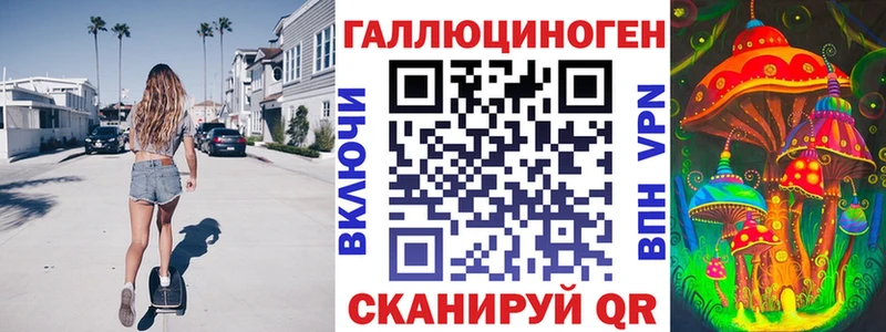 Псилоцибиновые грибы Cubensis  Николаевск-на-Амуре 